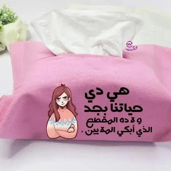 Fabric Tissue -Comic-B - WE PRINT