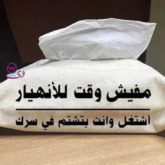 Fabric Tissue -Comic-C - WE PRINT