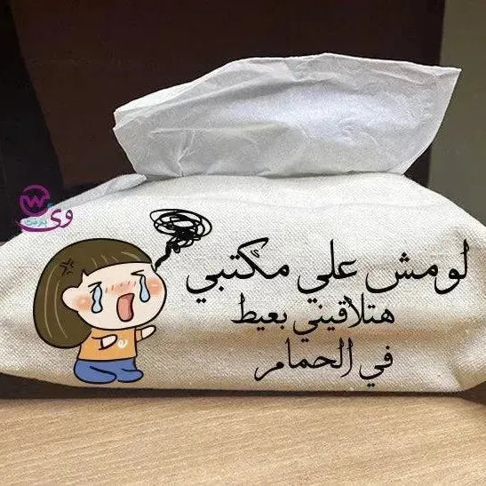 Fabric Tissue -Comic-C - WE PRINT