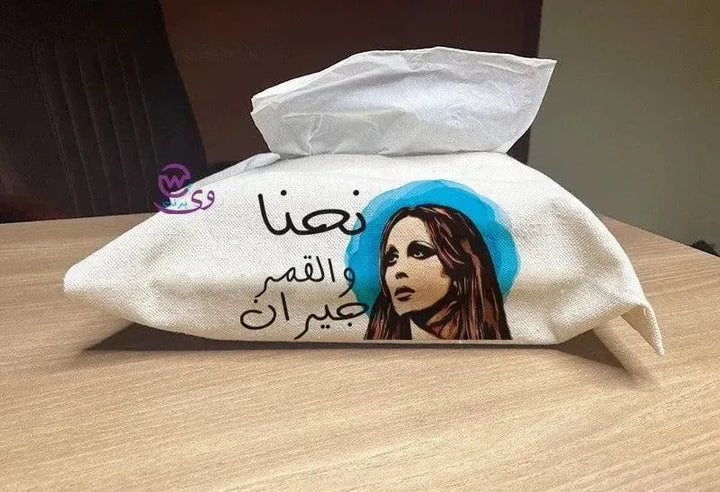 Fabric Tissue - Fairuz - WE PRINT