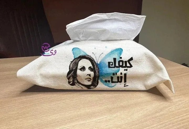 Fabric Tissue - Fairuz - WE PRINT