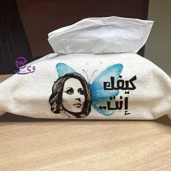 Fabric Tissue - Fairuz - WE PRINT