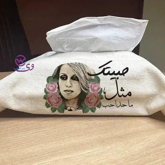 Fabric Tissue - Fairuz - WE PRINT