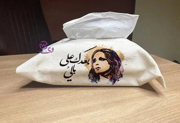 Fabric Tissue - Fairuz - WE PRINT