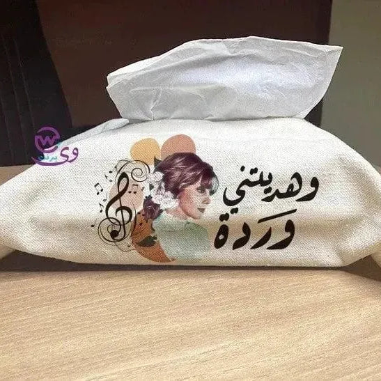 Fabric Tissue - Fairuz - WE PRINT