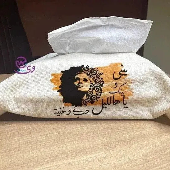 Fabric Tissue - Fairuz - WE PRINT