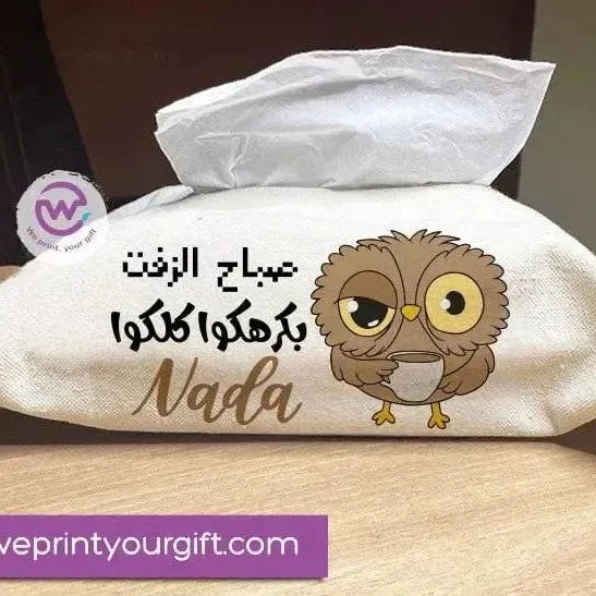 Fabric Tissue -Funny Owl - WE PRINT