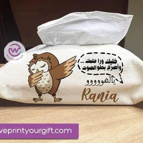 Fabric Tissue -Funny Owl - WE PRINT