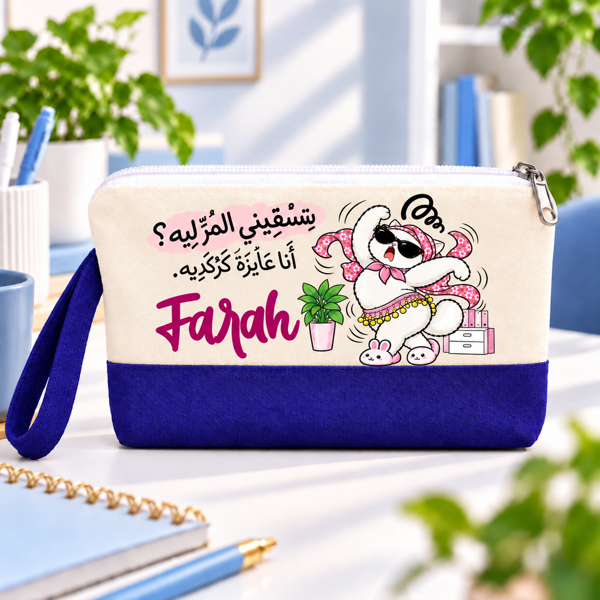 "Cat's Work Diary" Two-Tone Canvas Pencil Case & Makeup Pouch | With Side Handle