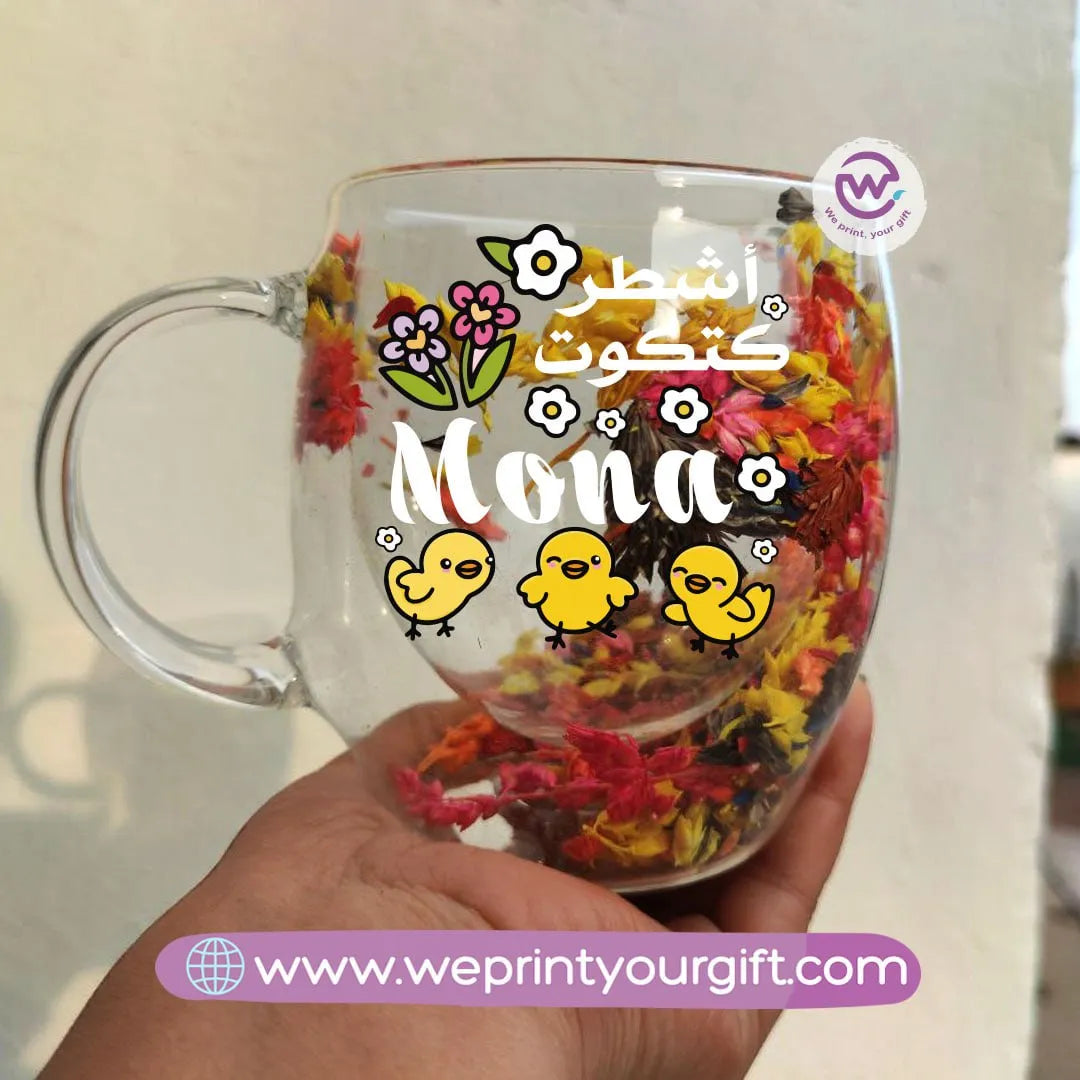 Flowers Double Wall Mug -Arabic quotes - WE PRINT