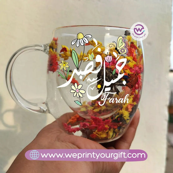 Flowers Double Wall Mug -Arabic quotes - WE PRINT