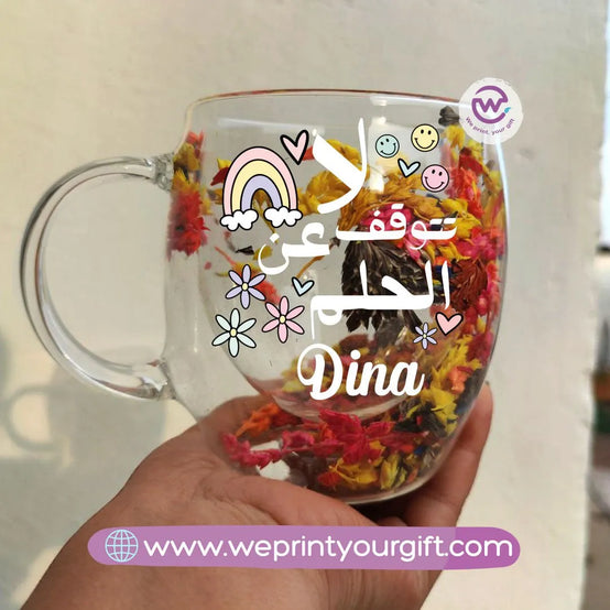 Flowers Double Wall Mug -Arabic quotes - WE PRINT