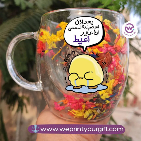 Flowers Double Wall Mug- Funny comic - WE PRINT