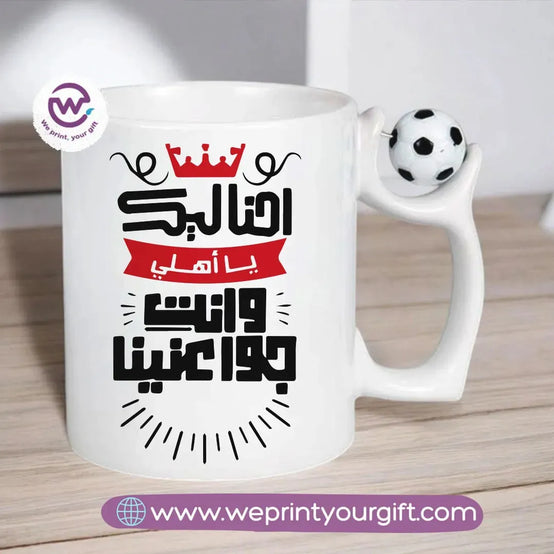 Football Mug-Al ahly - WE PRINT