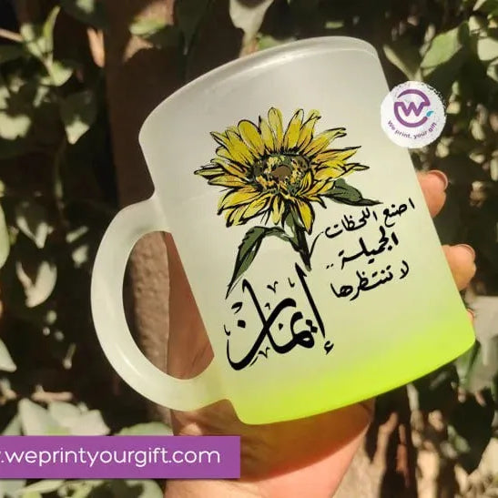 Frosted Glass Mug-Arabic Motivational Quotes - WE PRINT