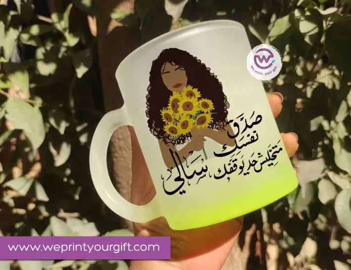 Frosted Glass Mug-Arabic Motivational Quotes - WE PRINT