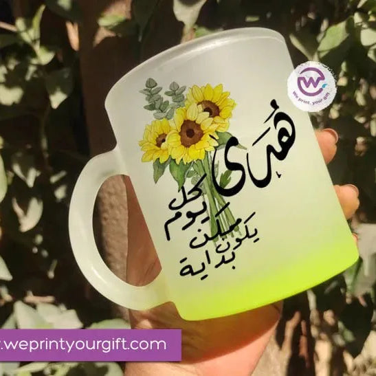 Frosted Glass Mug-Arabic Motivational Quotes - WE PRINT