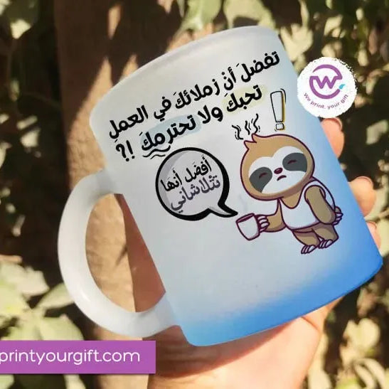Frosted Glass Mug-Funny Memes - WE PRINT
