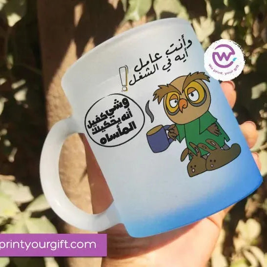 Frosted Glass Mug-Funny Memes - WE PRINT