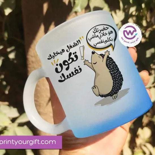 Frosted Glass Mug-Funny Memes - WE PRINT