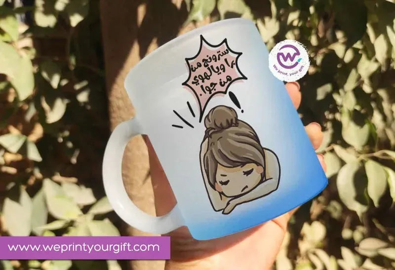 Frosted Glass Mug-Funny Memes - WE PRINT