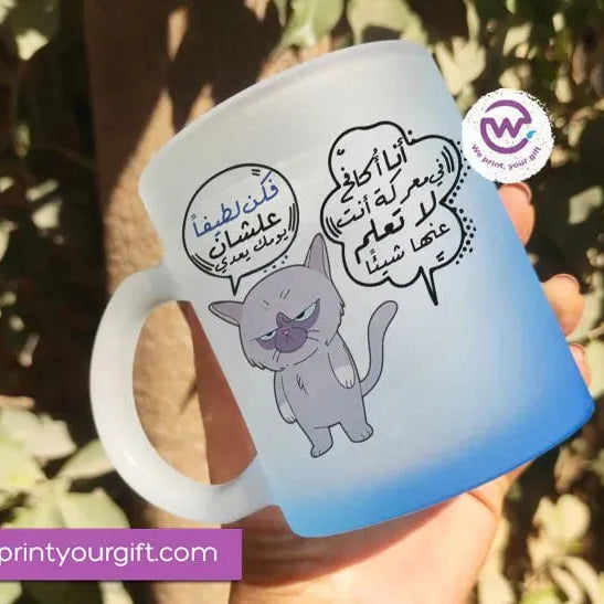 Frosted Glass Mug-Funny Memes - WE PRINT