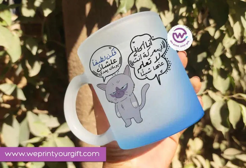 Frosted Glass Mug-Funny Memes - WE PRINT