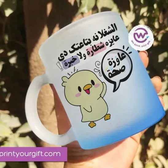 Frosted Glass Mug-Funny Memes - WE PRINT