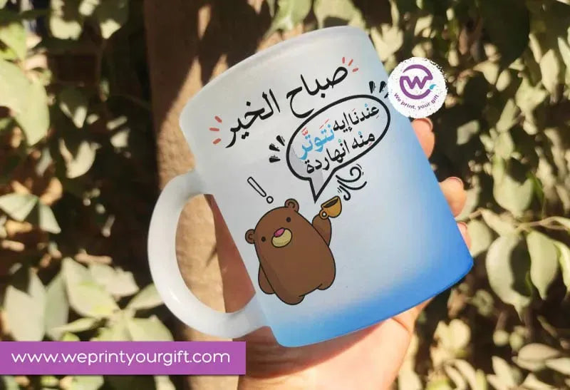 Frosted Glass Mug-Funny Memes - WE PRINT