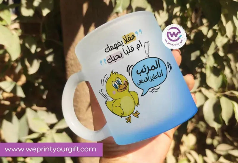 Frosted Glass Mug-Funny Memes - WE PRINT