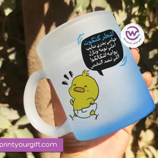 Frosted Glass Mug-Funny Memes - WE PRINT