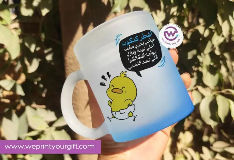 Frosted Glass Mug-Funny Memes - WE PRINT