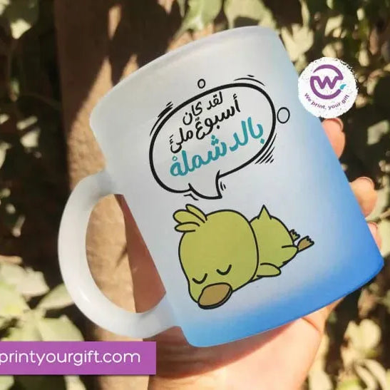 Frosted Glass Mug-Funny Memes - WE PRINT