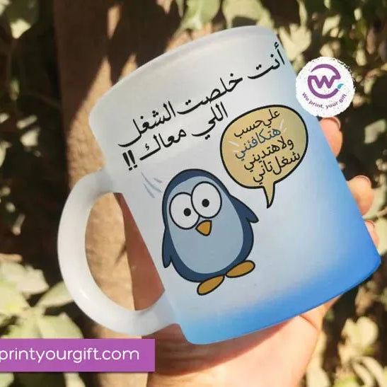 Frosted Glass Mug-Funny Memes - WE PRINT