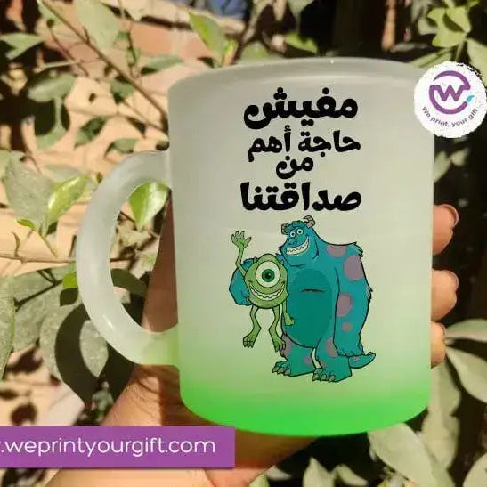 Custom Frosted Gradient Glass Mug - Buy 2 Get 1 Free