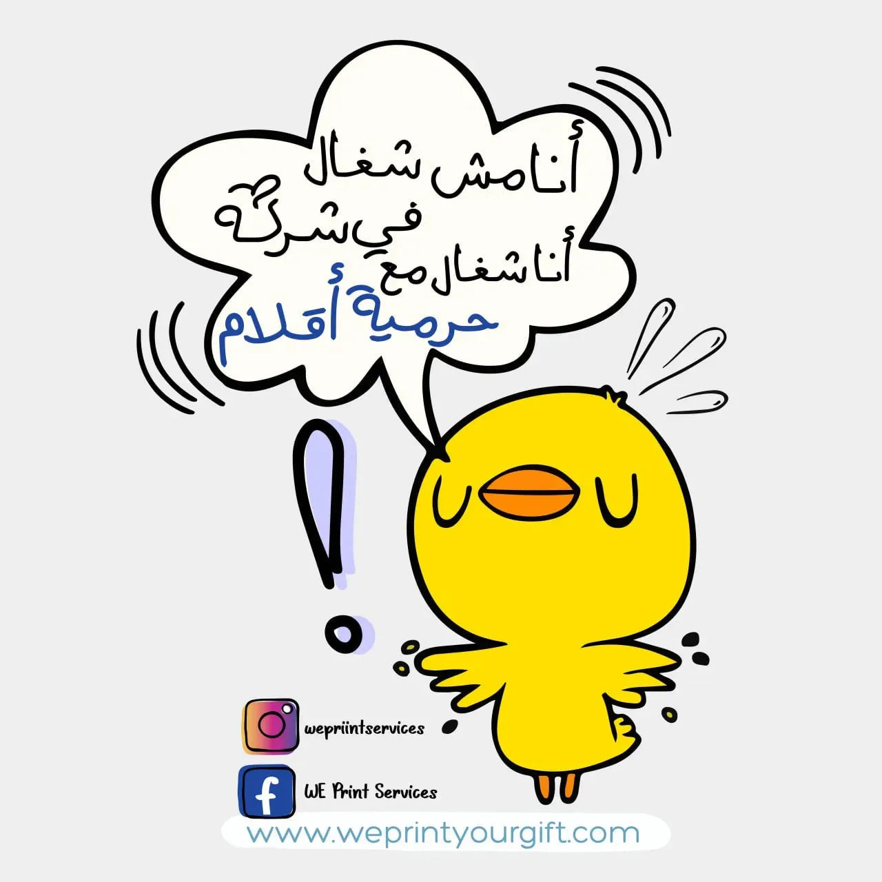 Funny comics Memes-A - WE PRINT