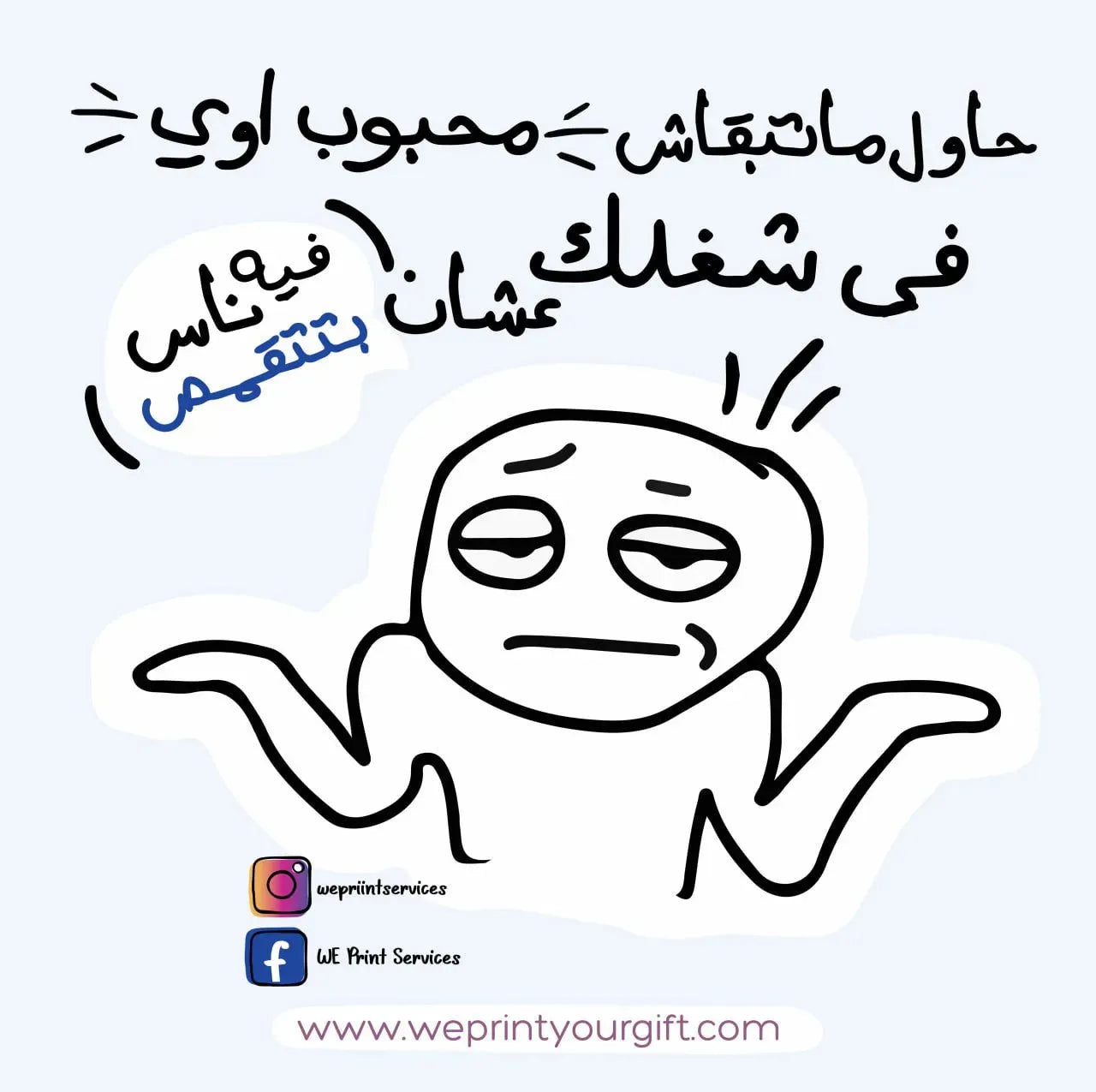 Funny comics Memes-A - WE PRINT