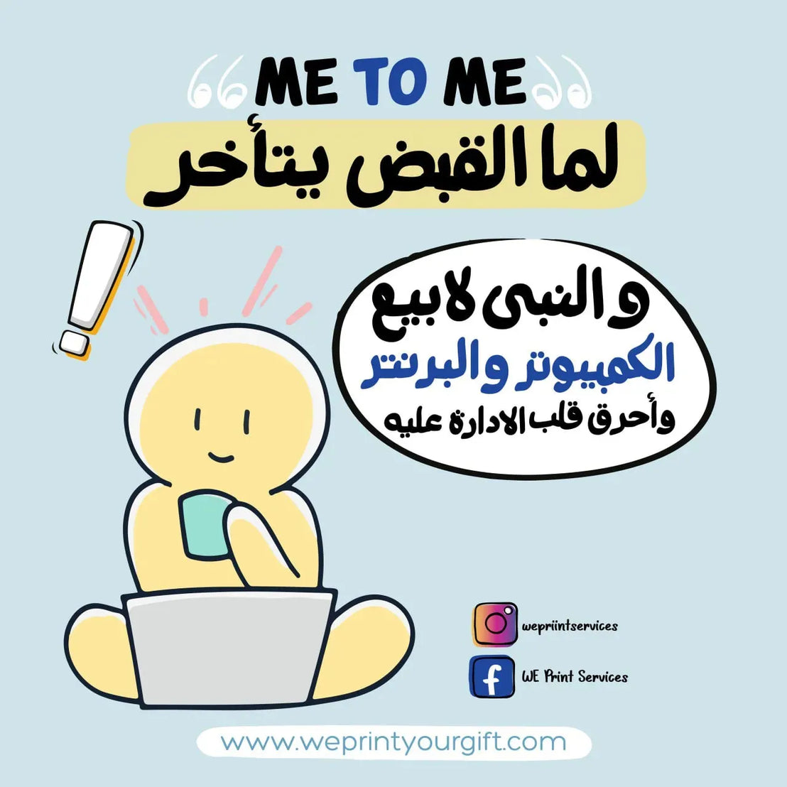 Funny comics Memes-A - WE PRINT