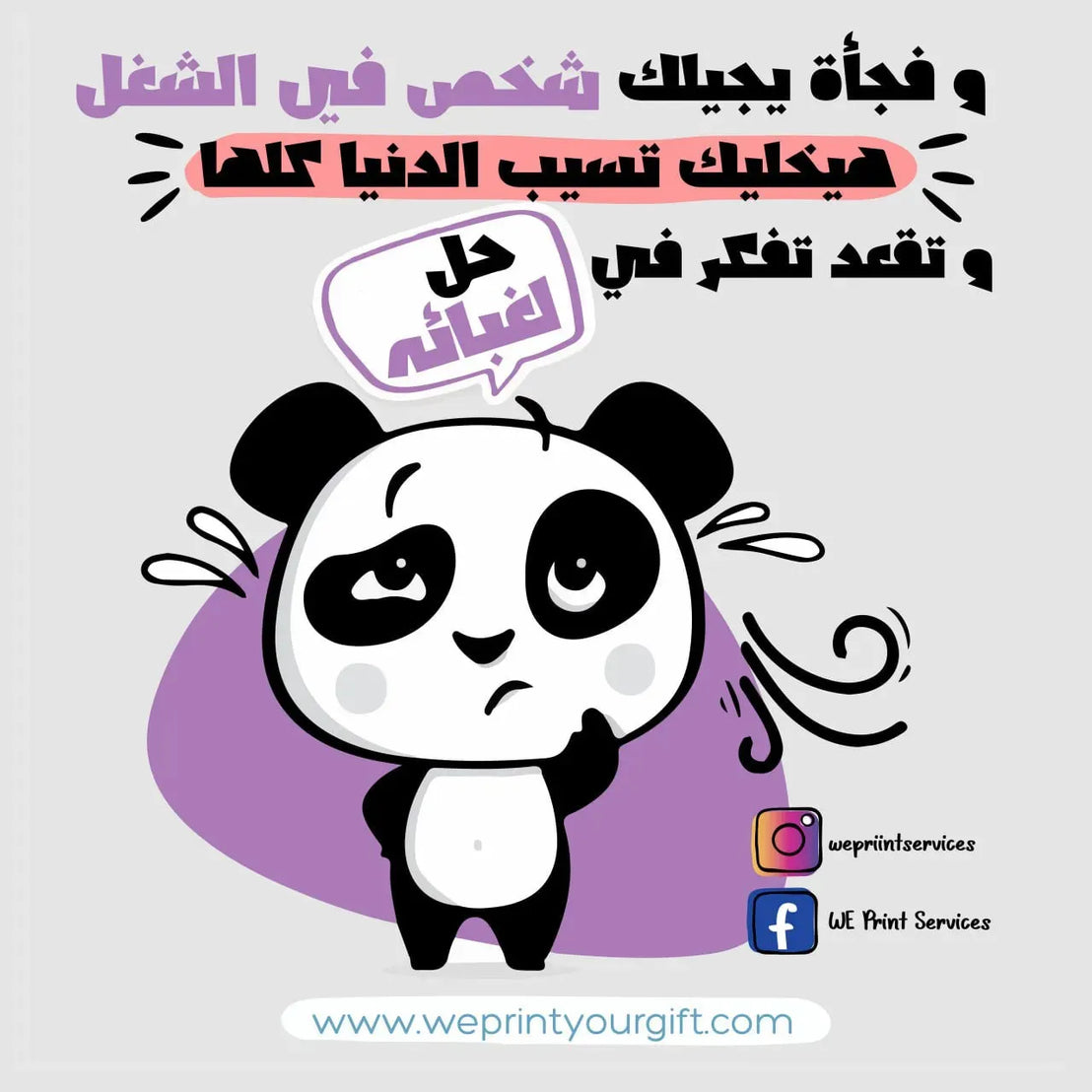 Funny comics Memes-A - WE PRINT