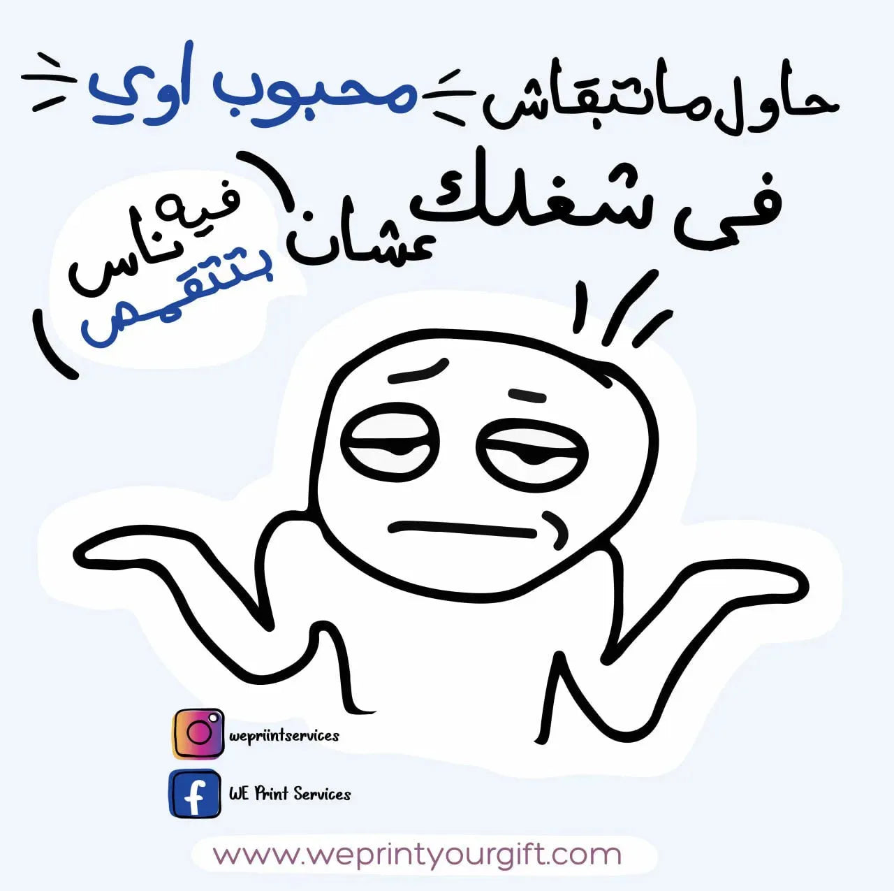 Funny comics Memes-A - WE PRINT