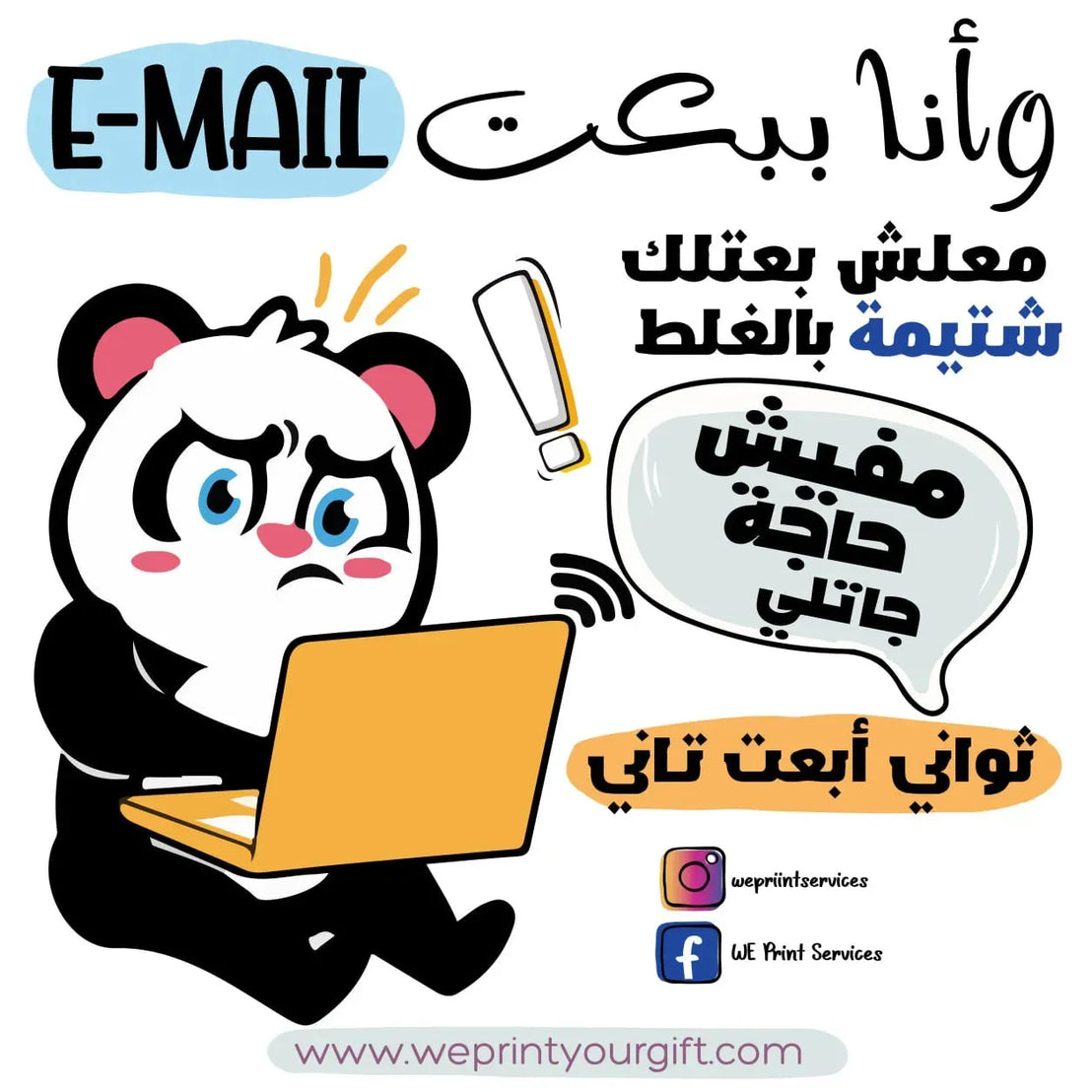 Funny comics Memes-A - WE PRINT