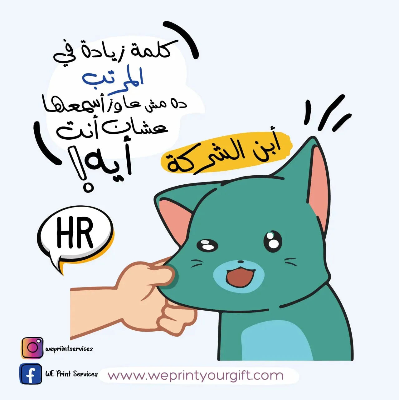 Funny comics Memes-A - WE PRINT