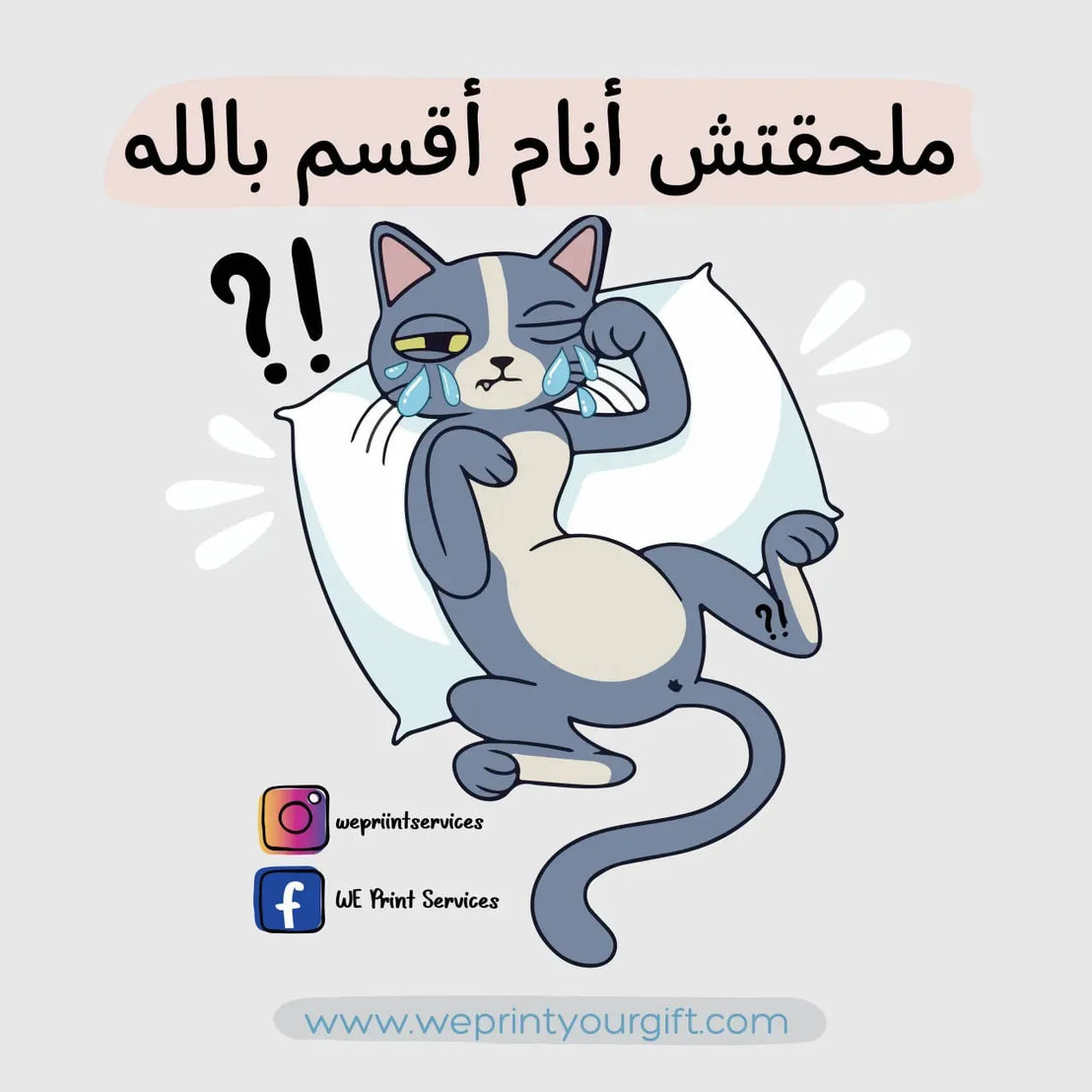 Funny comics Memes-A - WE PRINT