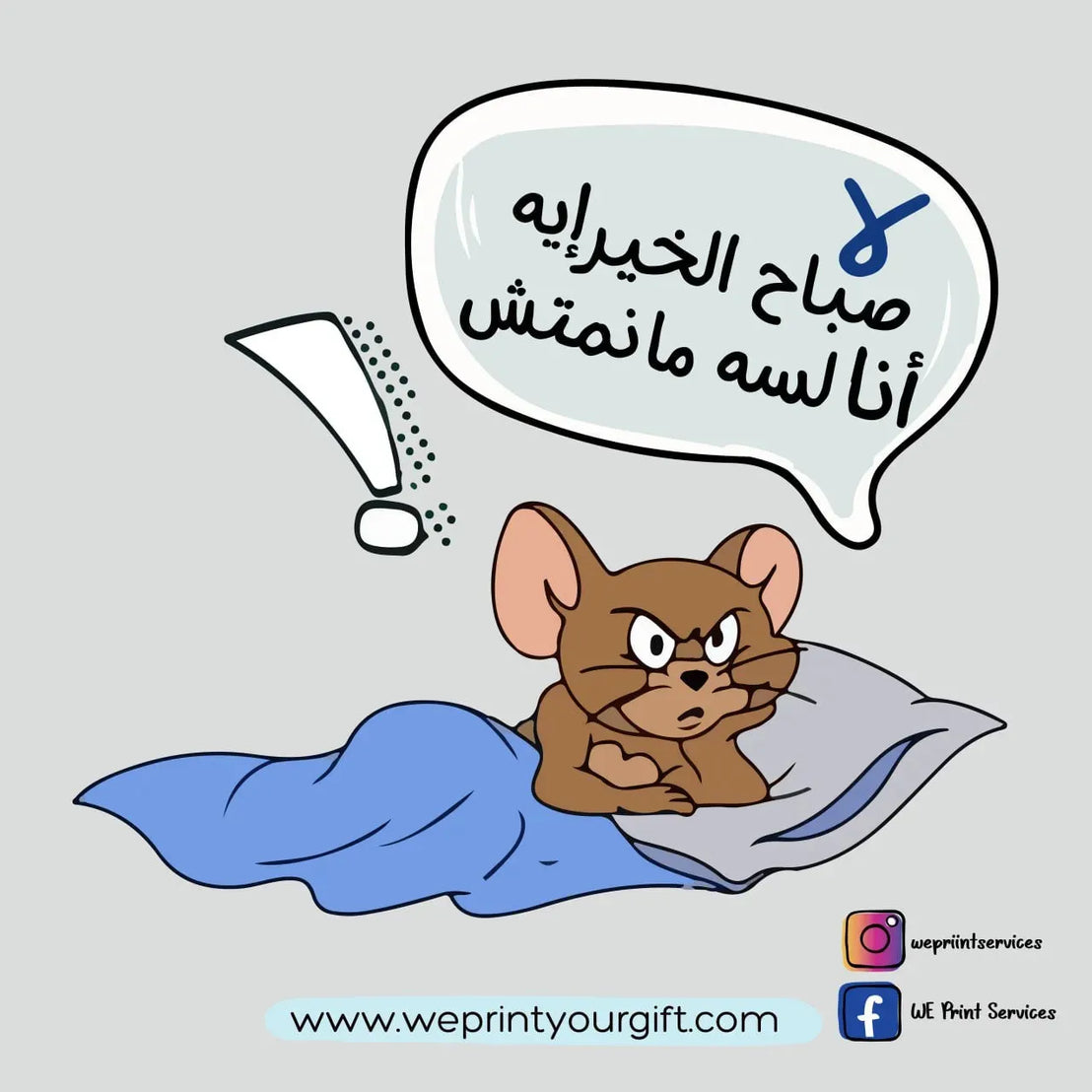 Funny comics Memes-B - WE PRINT