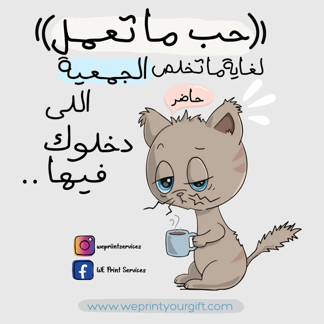 Funny comics Memes-B - WE PRINT