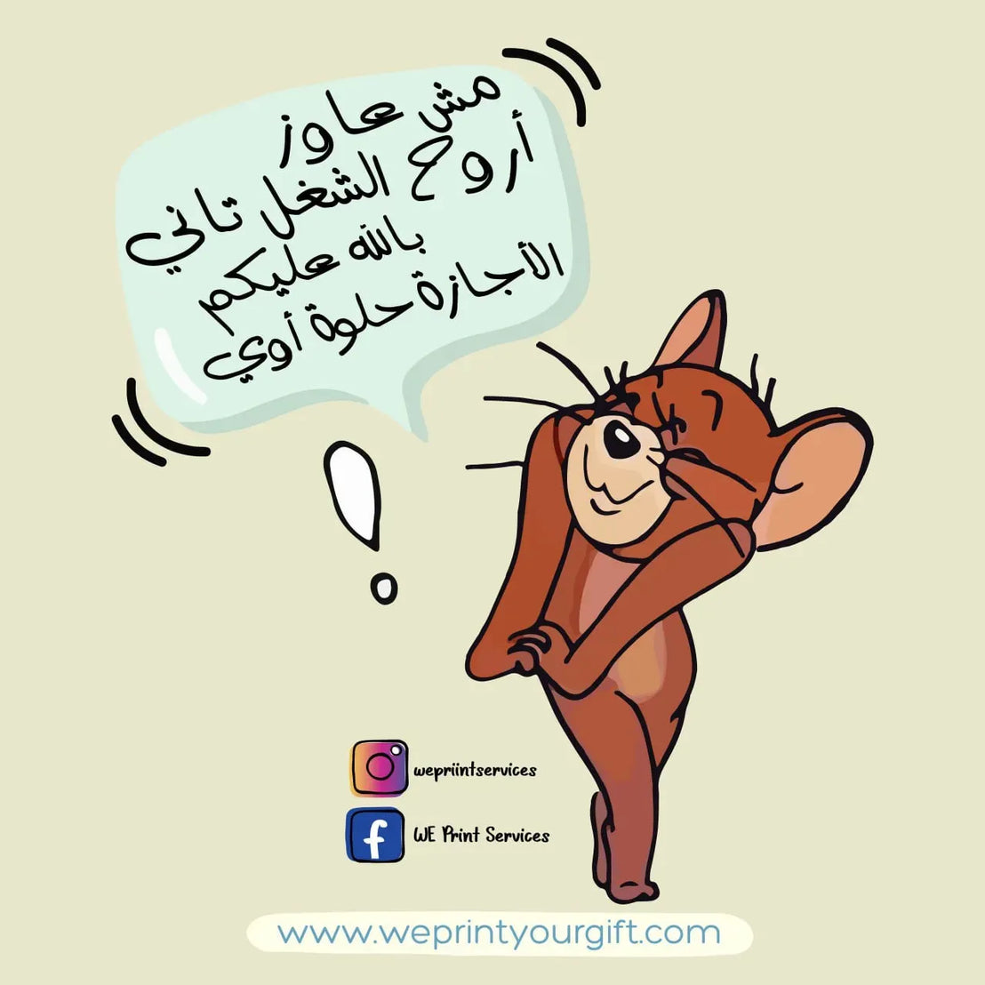 Funny comics Memes-B - WE PRINT