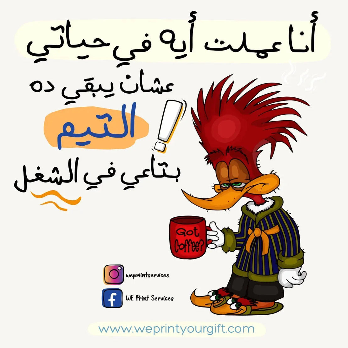 Funny comics Memes-B - WE PRINT