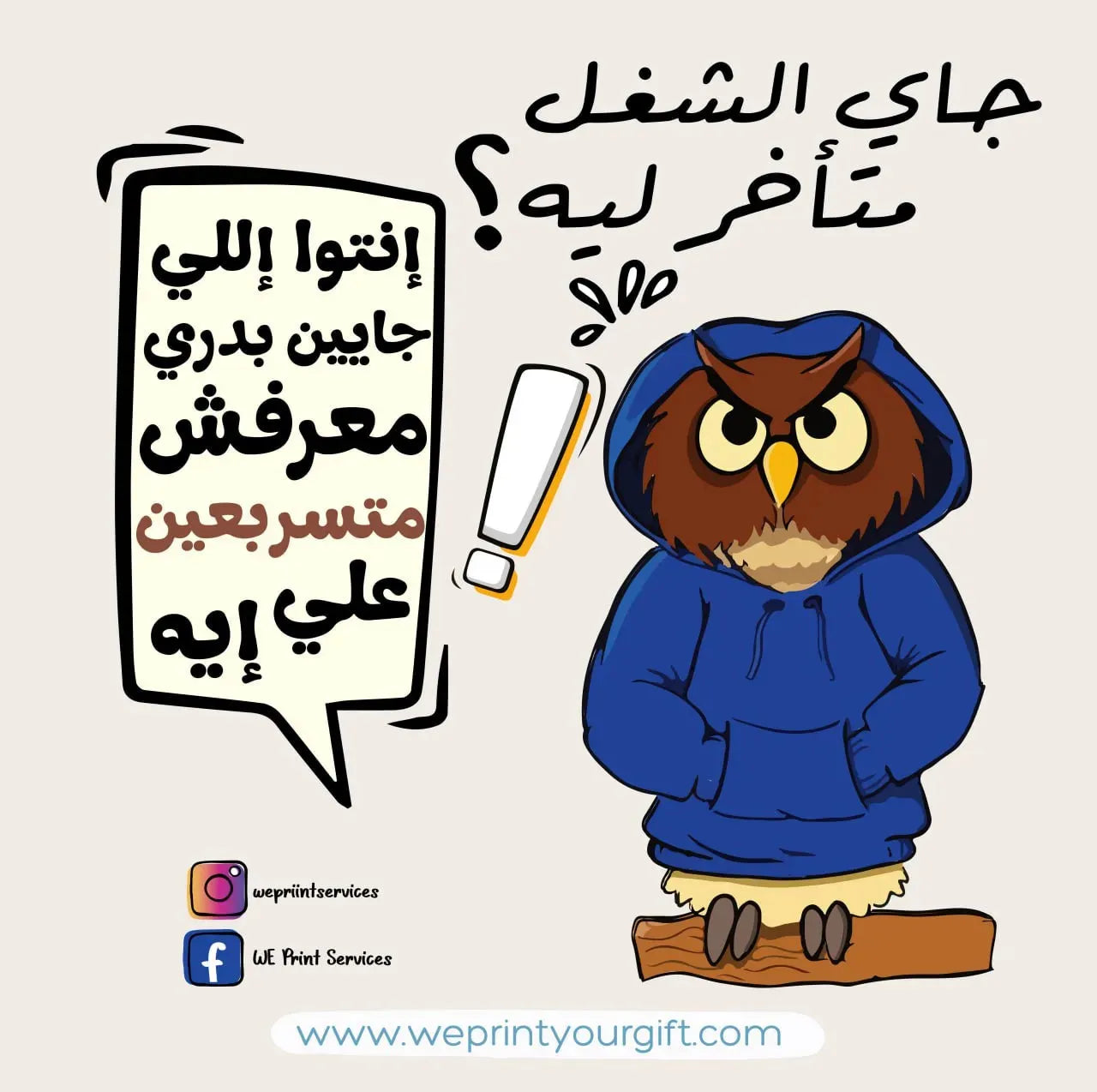 Funny comics Memes-B - WE PRINT