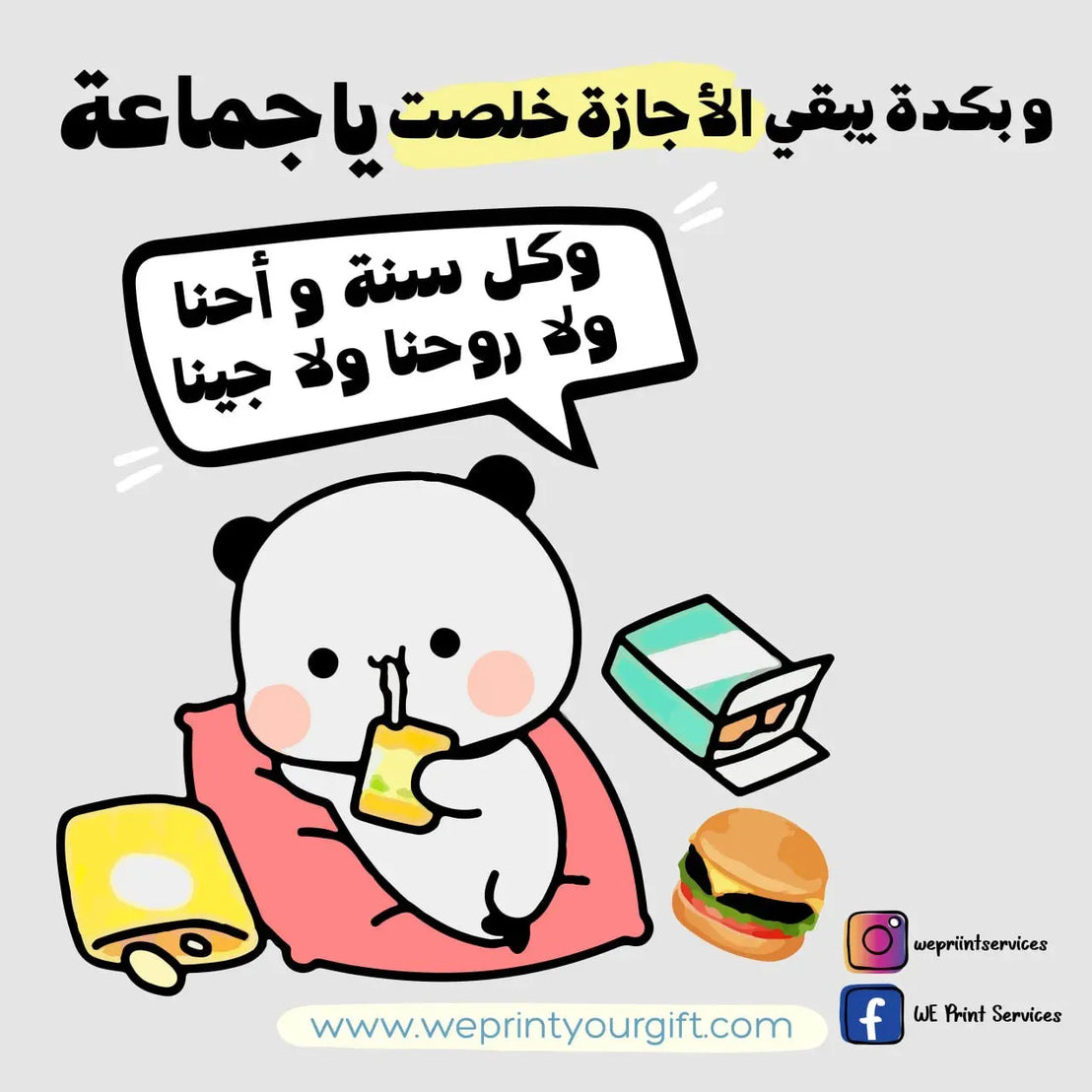 Funny comics Memes-B - WE PRINT