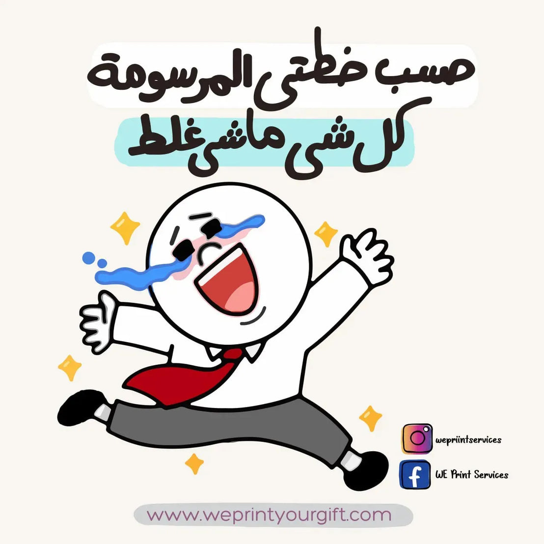 Funny comics Memes-C - WE PRINT